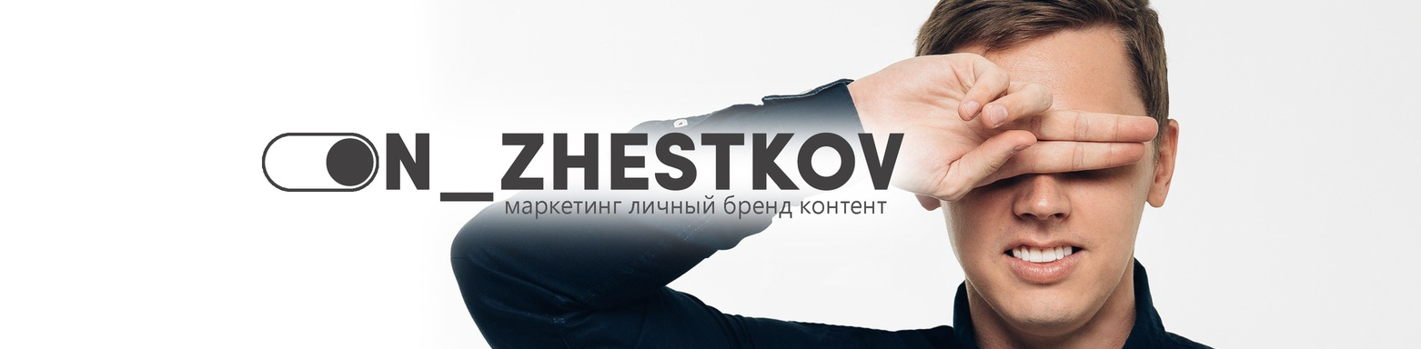 [Никита Жестков] _Мёртвая хватка_ как научиться пи_0.png